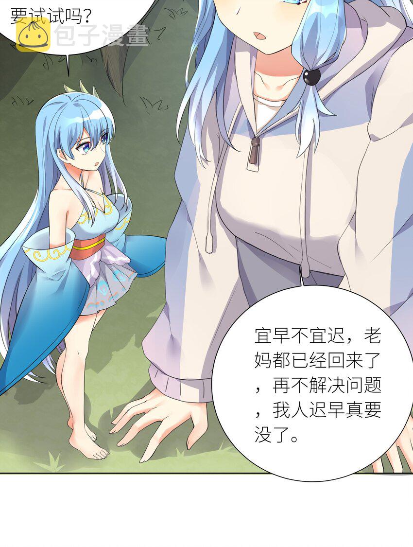 19 深入27