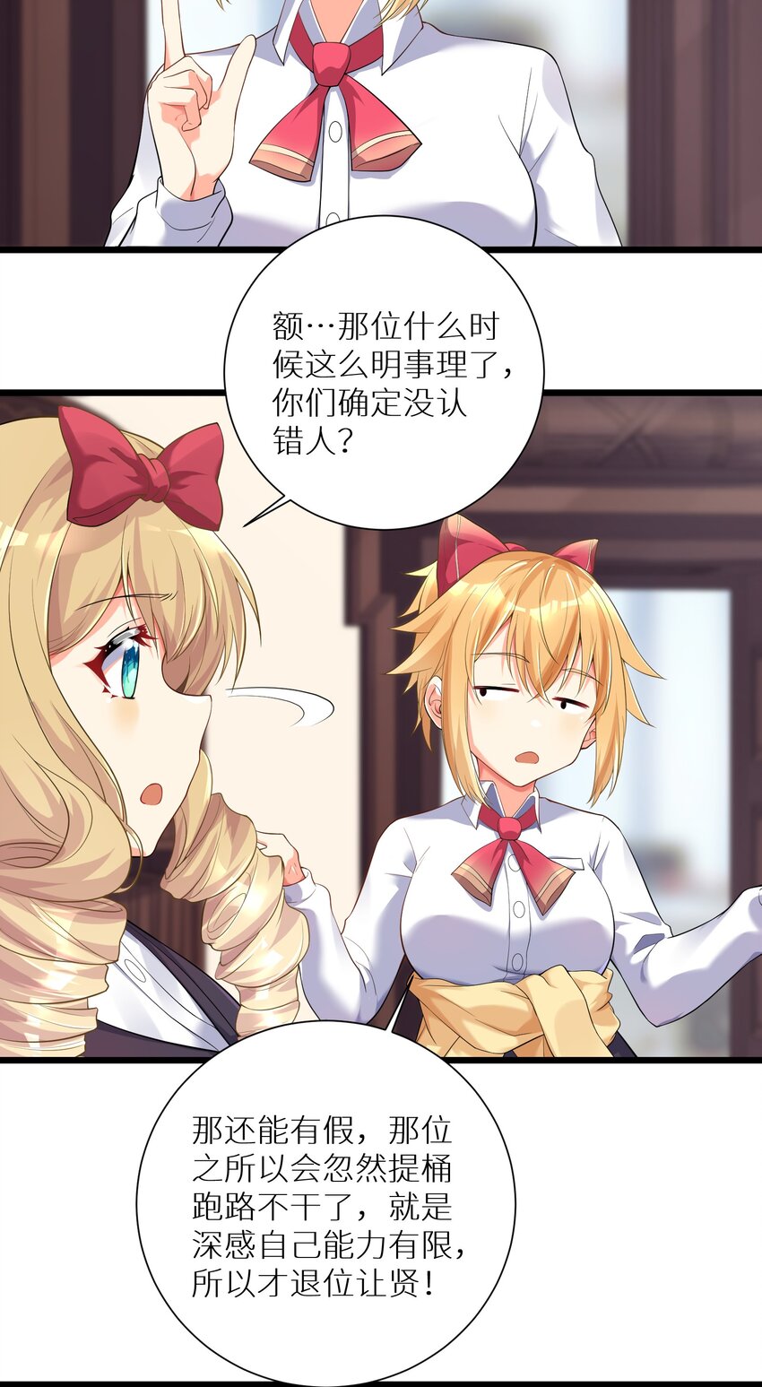 71 穷途末路23