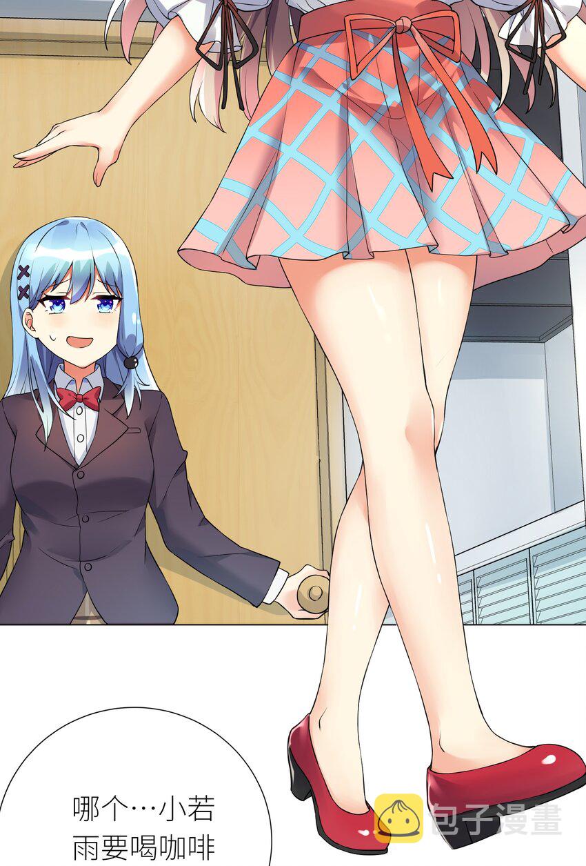 14 见家长39