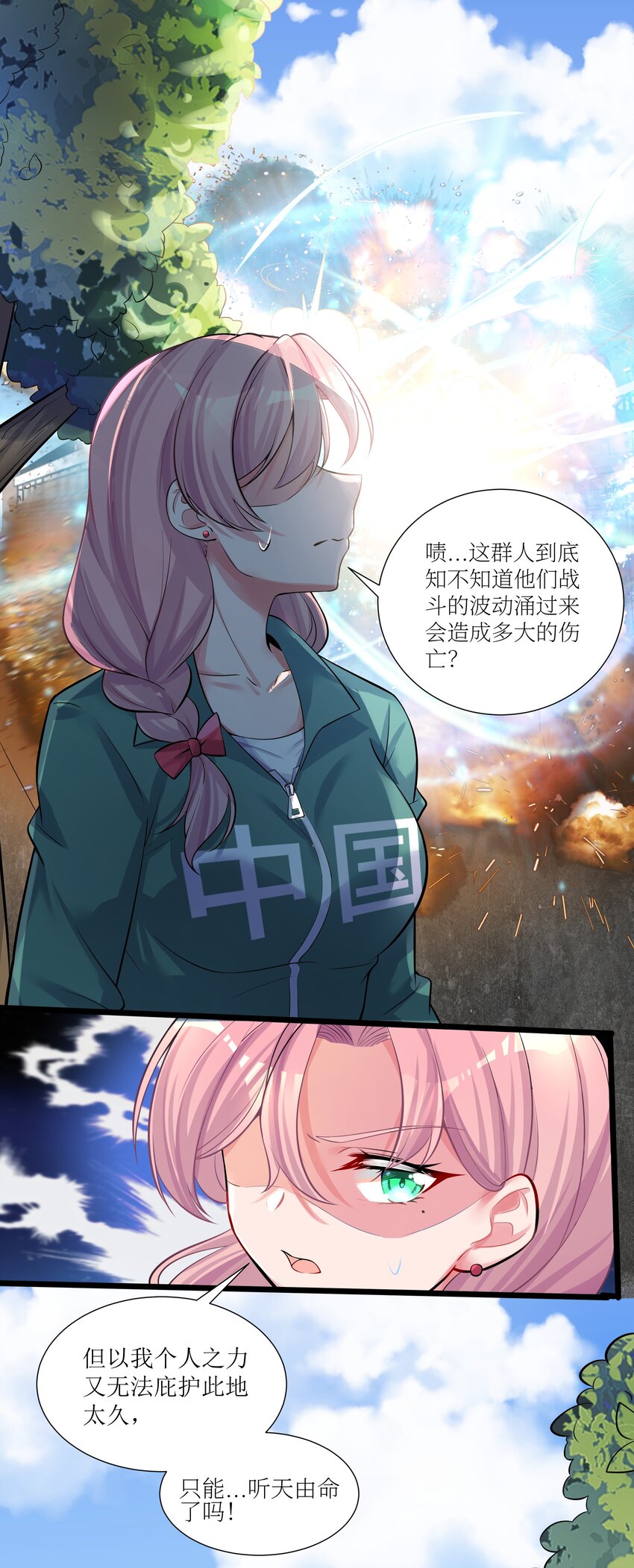 68 喝水水吃饭饭我们一起摆烂拦35