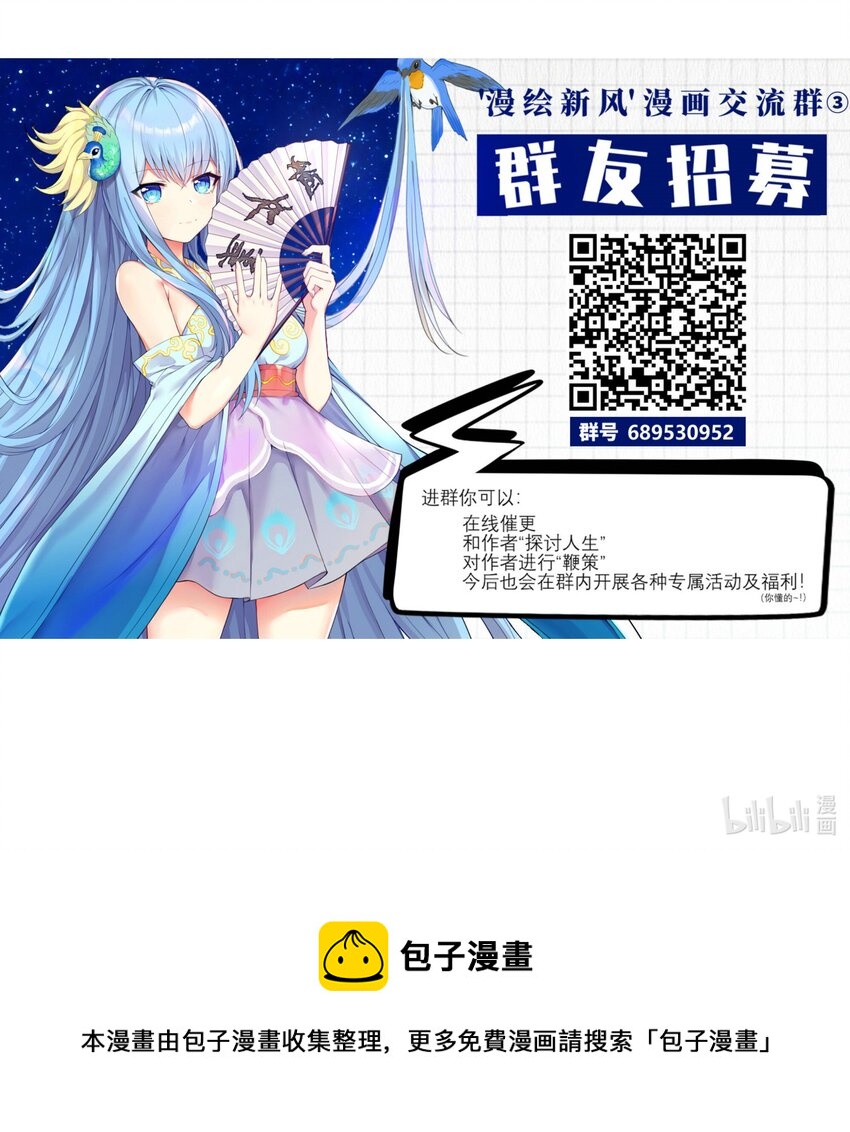 79 捅娄子了55