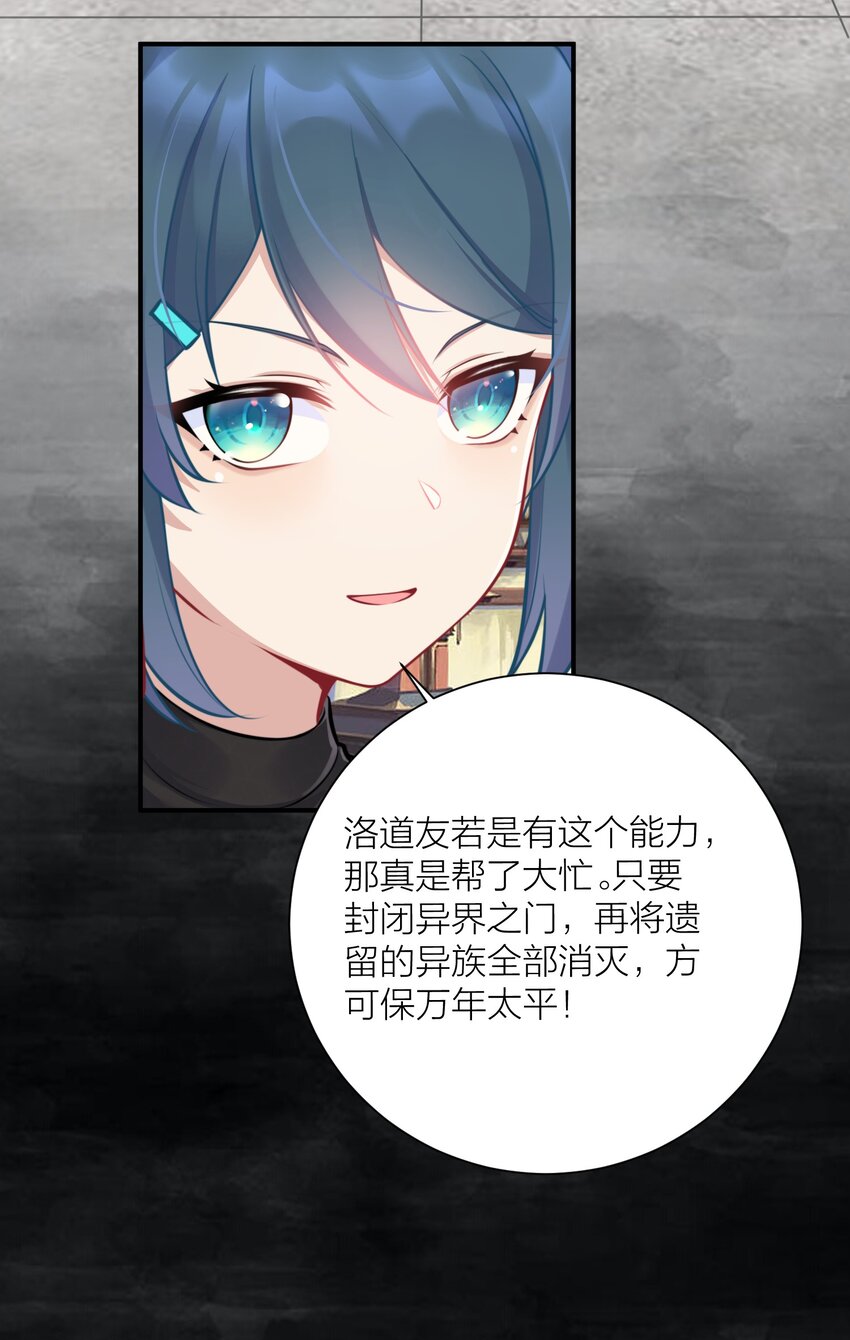 109 这真是个好主意20