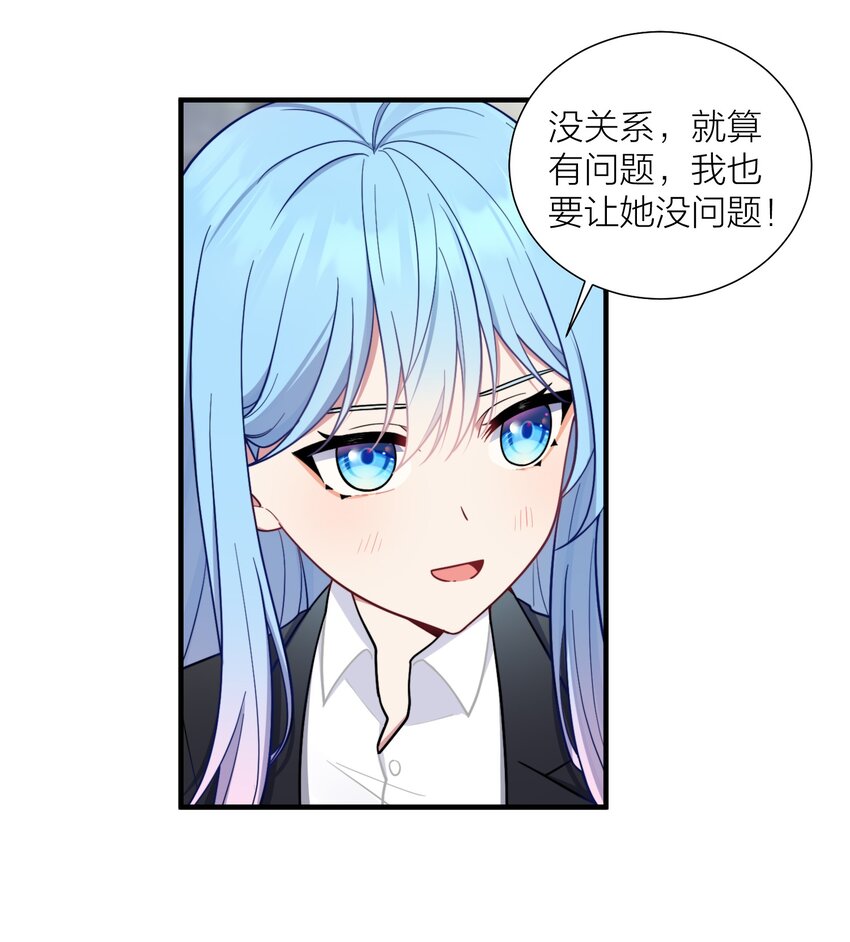 105 里应外合6