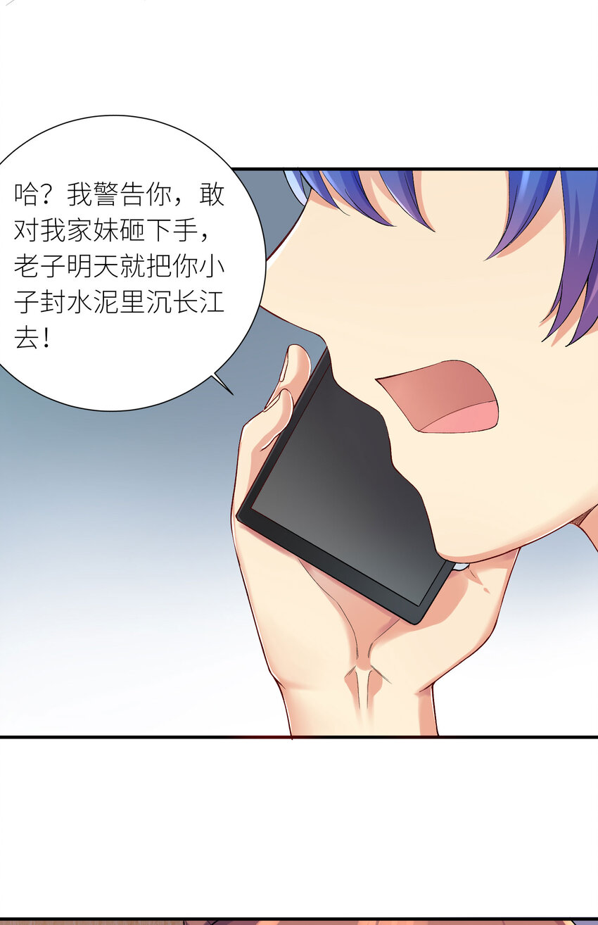 07 FFF团，参上！2