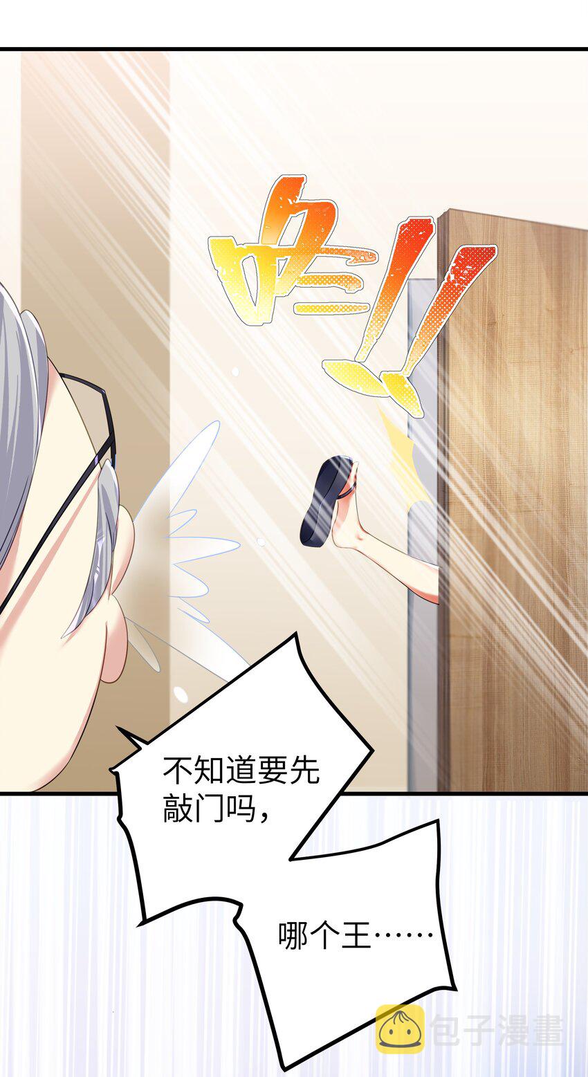 48 未曾设想过的未来40