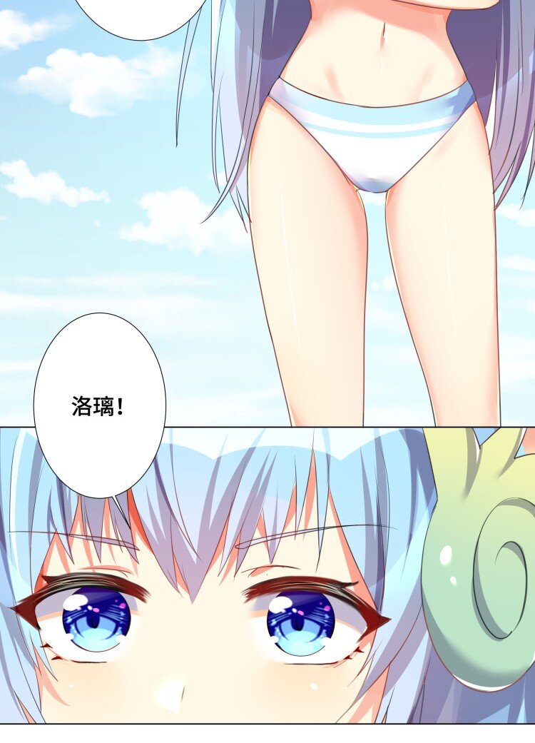 番外篇 追忆之章36