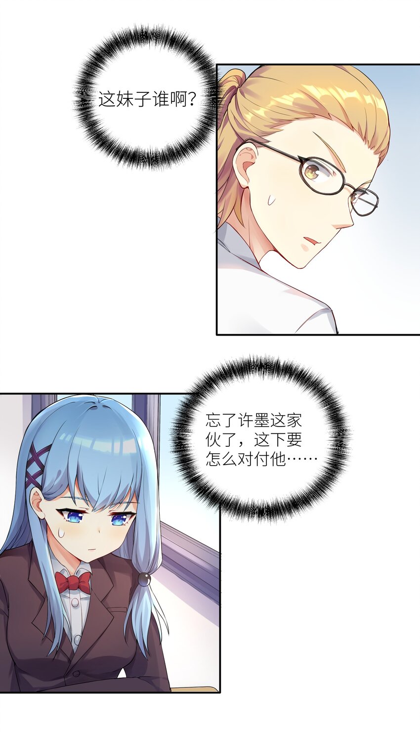 02 诚实的LSP22