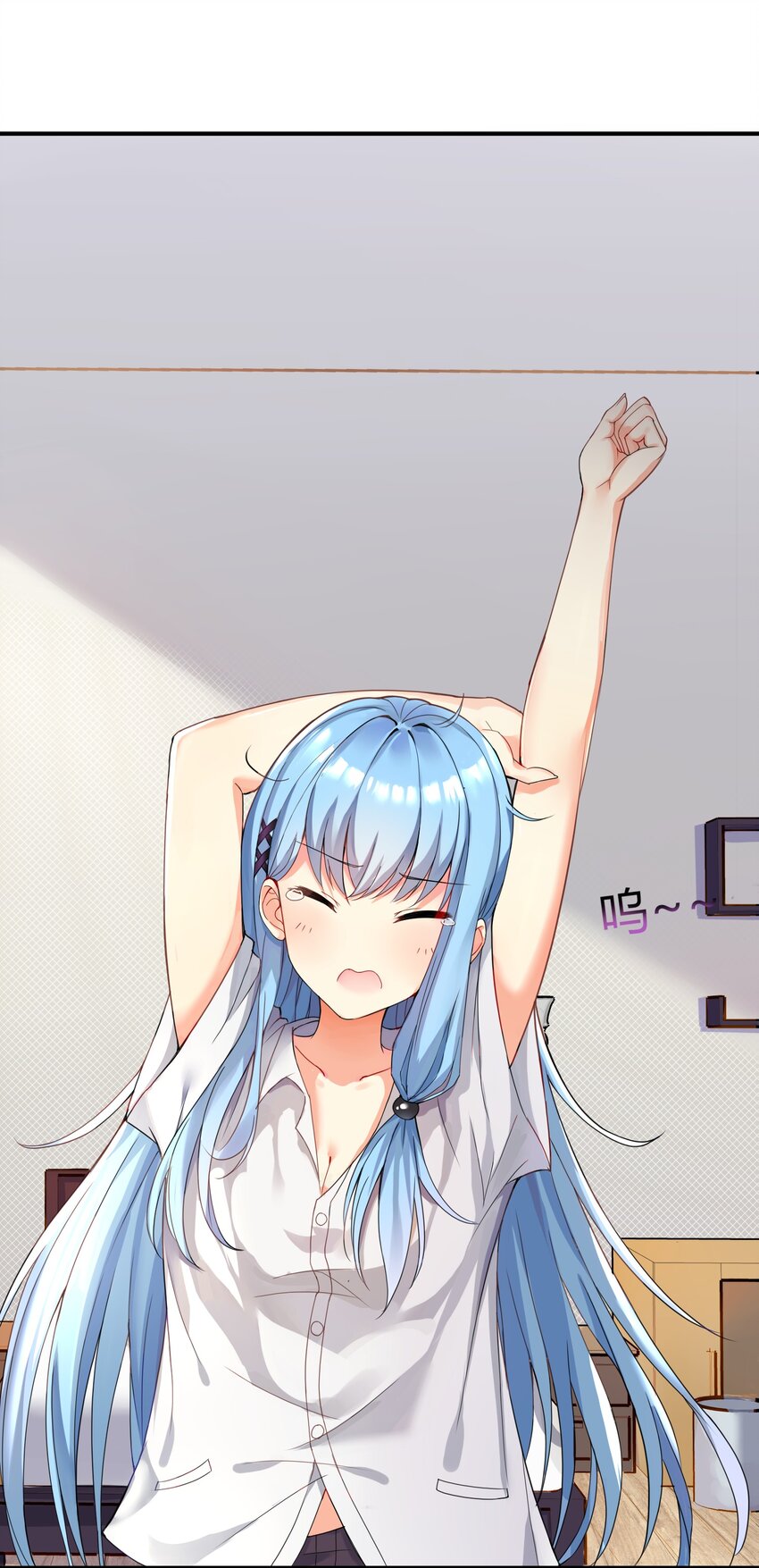 01 爷变成妹子了？7