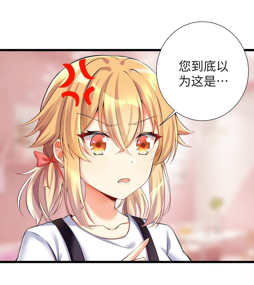 37 这场面我还真没见过29