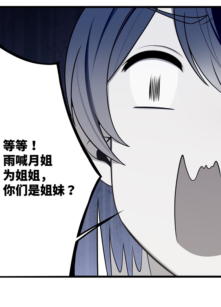 89月姐，姐姐，嗯？？50