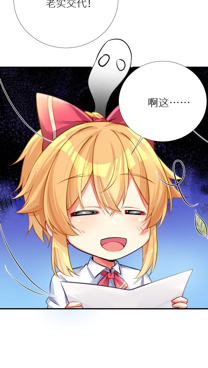 65 解决“问题”27