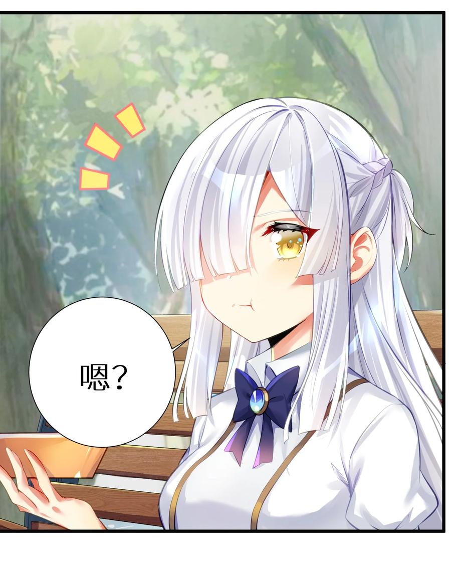 51 拨云见日7