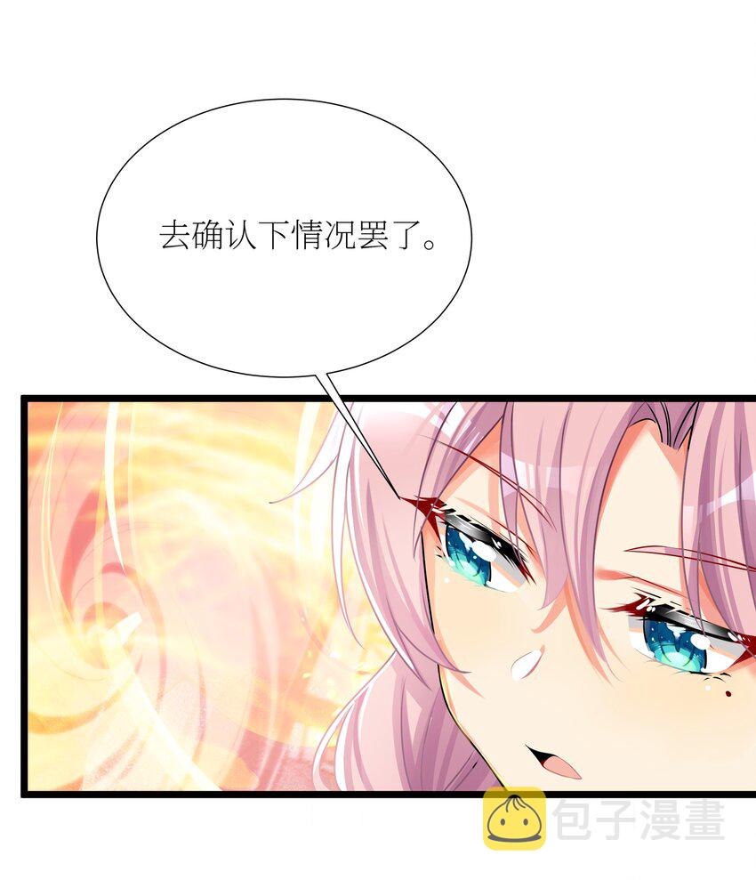 69 学园长27