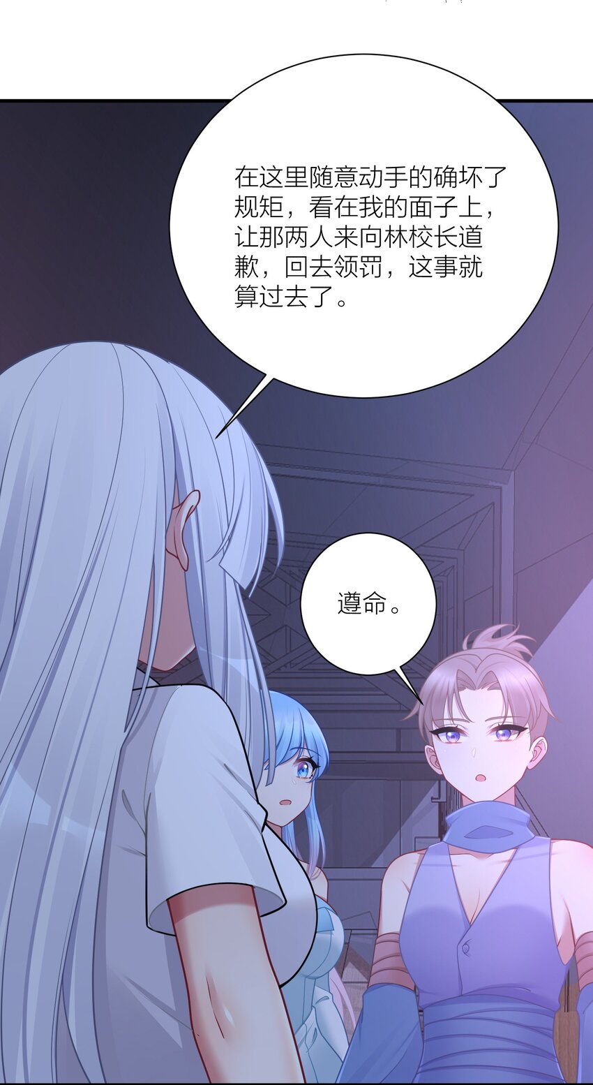 112 在大战的边缘试探~35