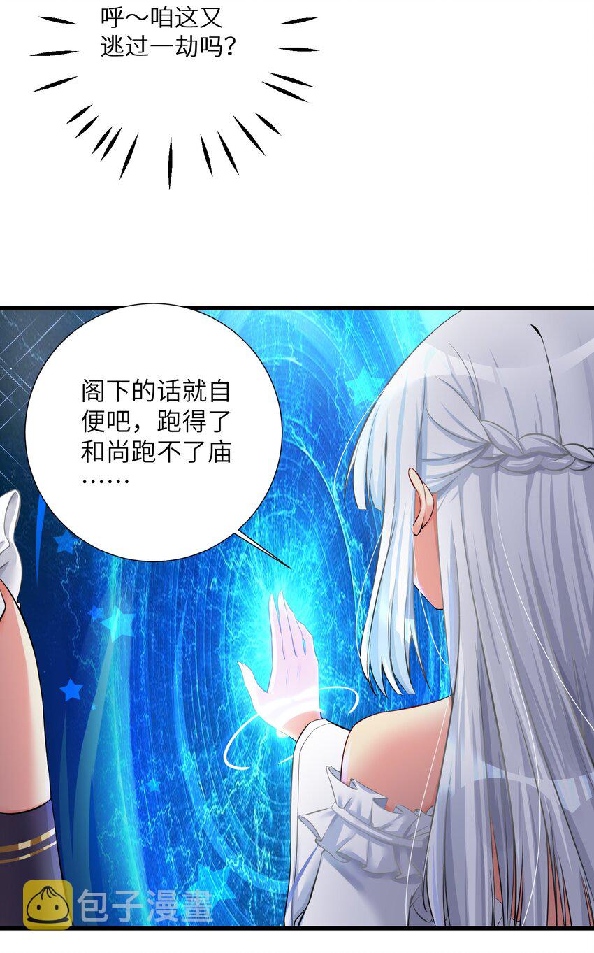 42 投降也不失为一种选择29