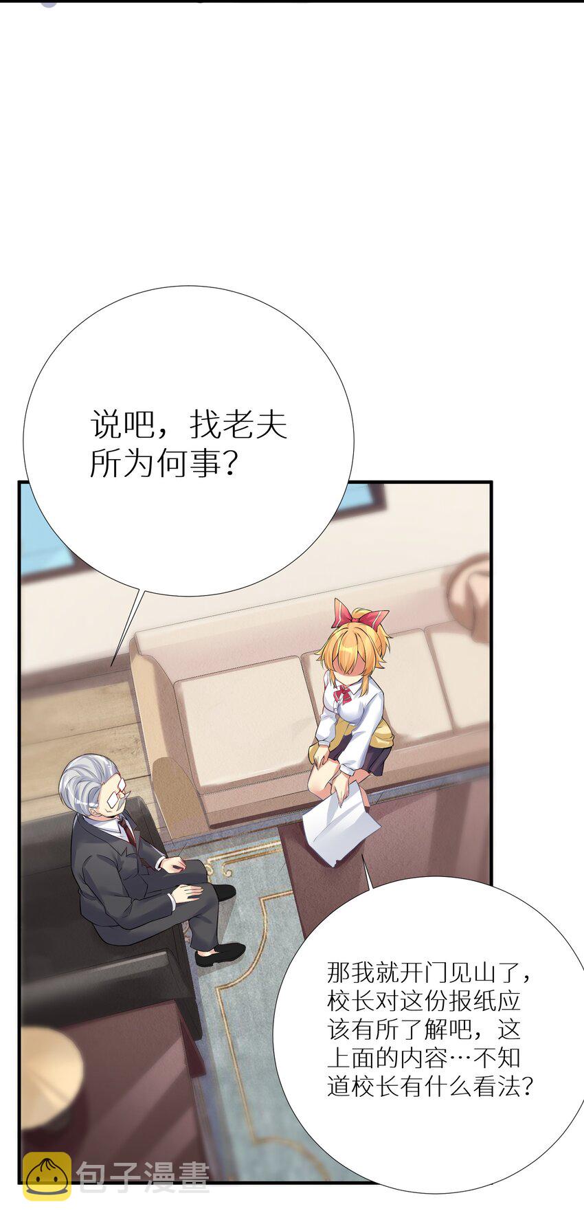 66 君子动手不动口15