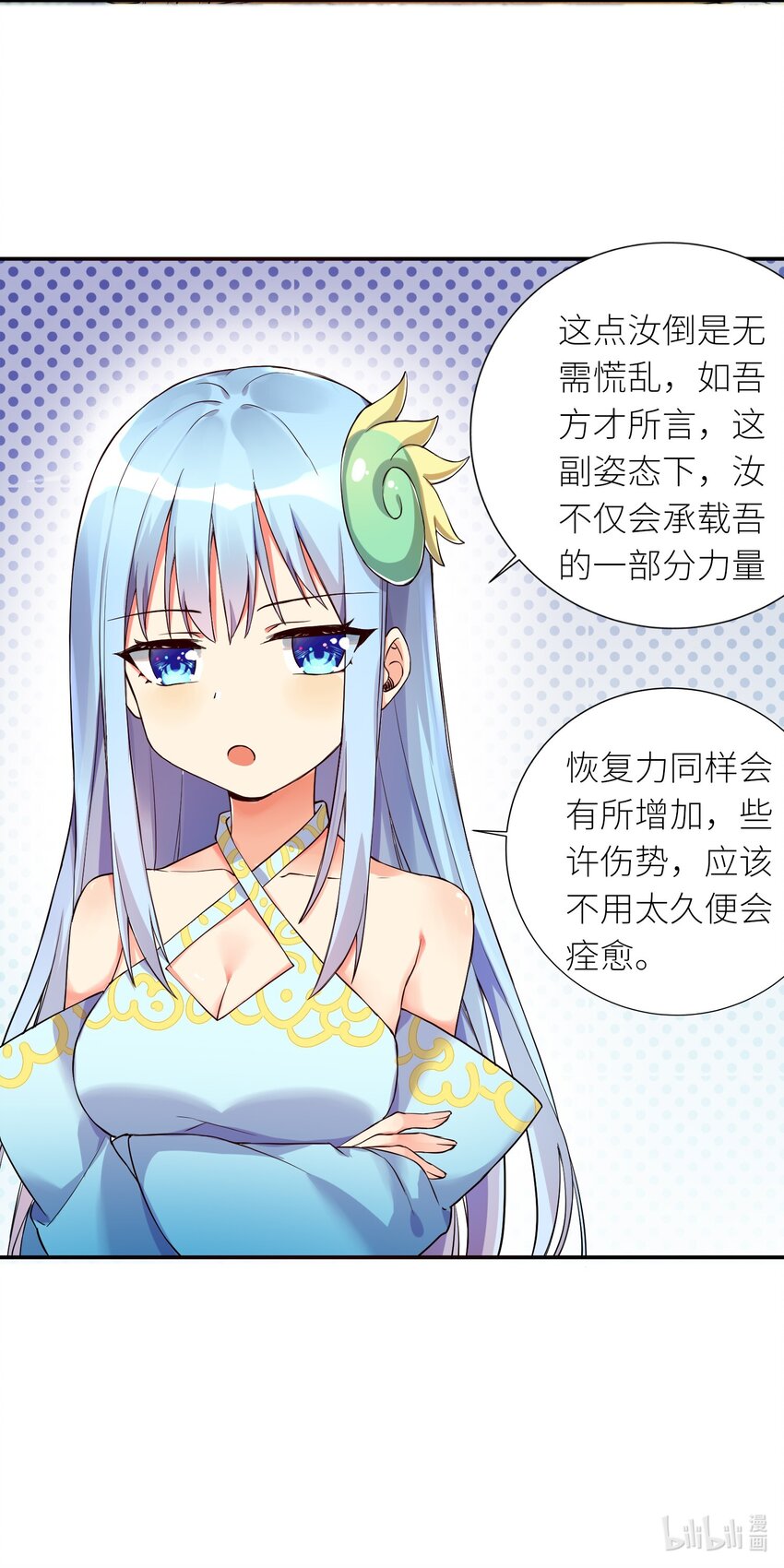 10 祸不单行48