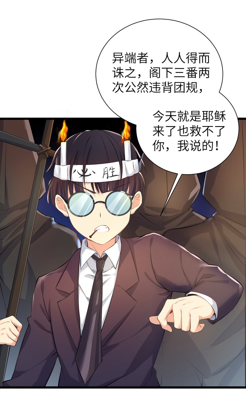 32 能 屈 能 伸39