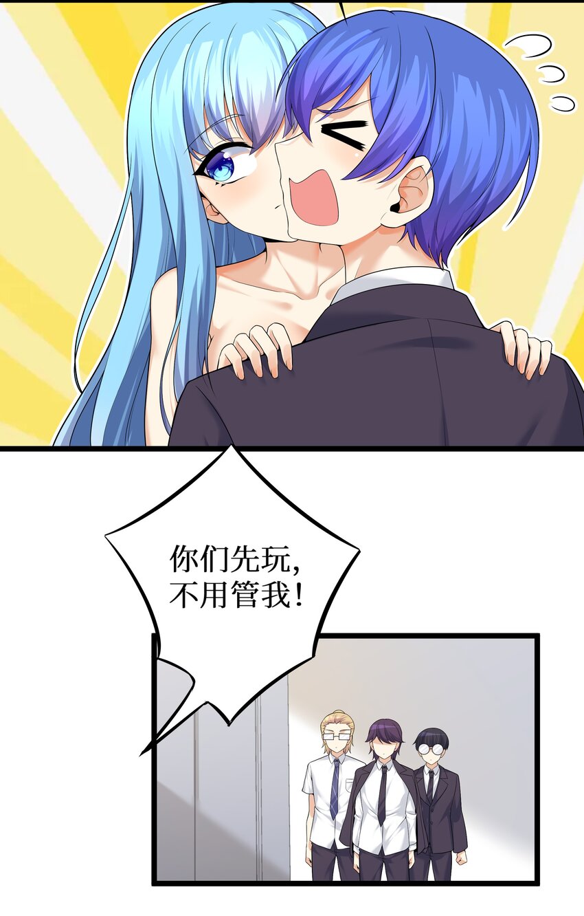 83你怎么光溜溜的？3