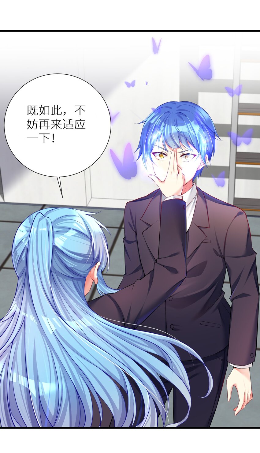 53 魂之轮回12
