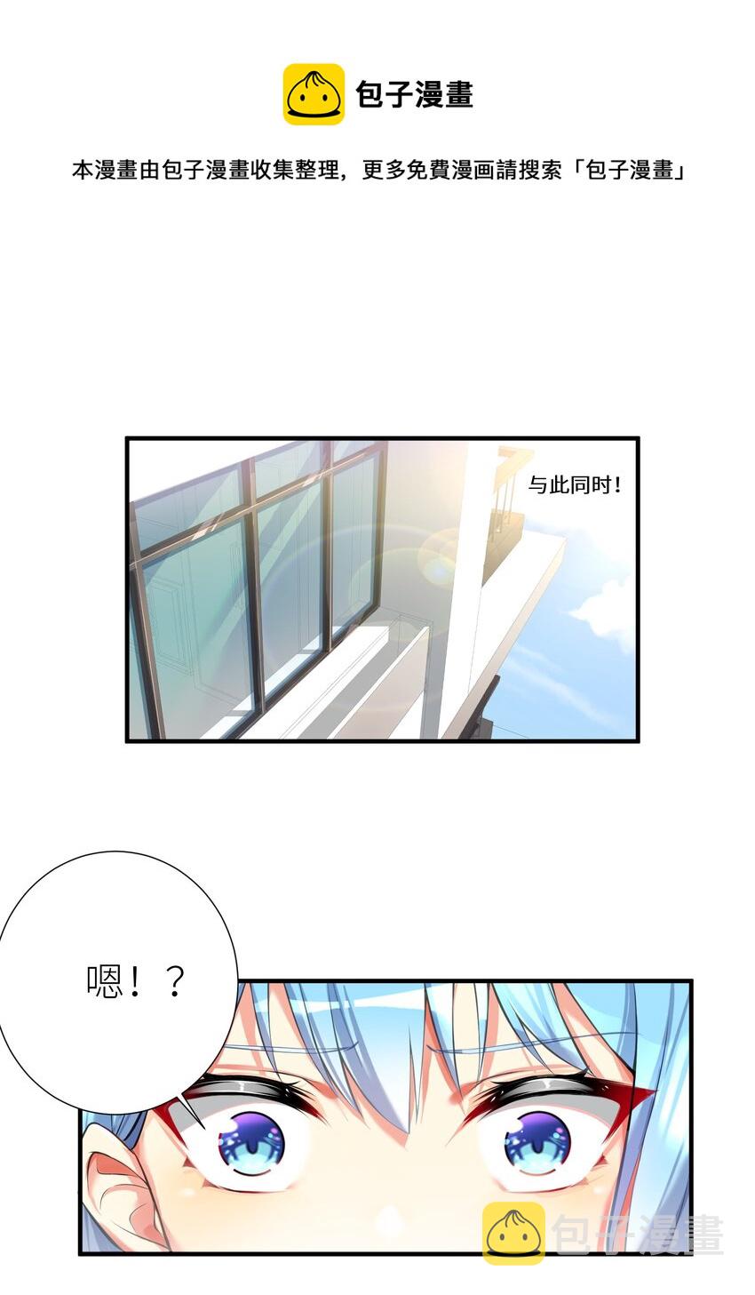 44 风水轮流转21