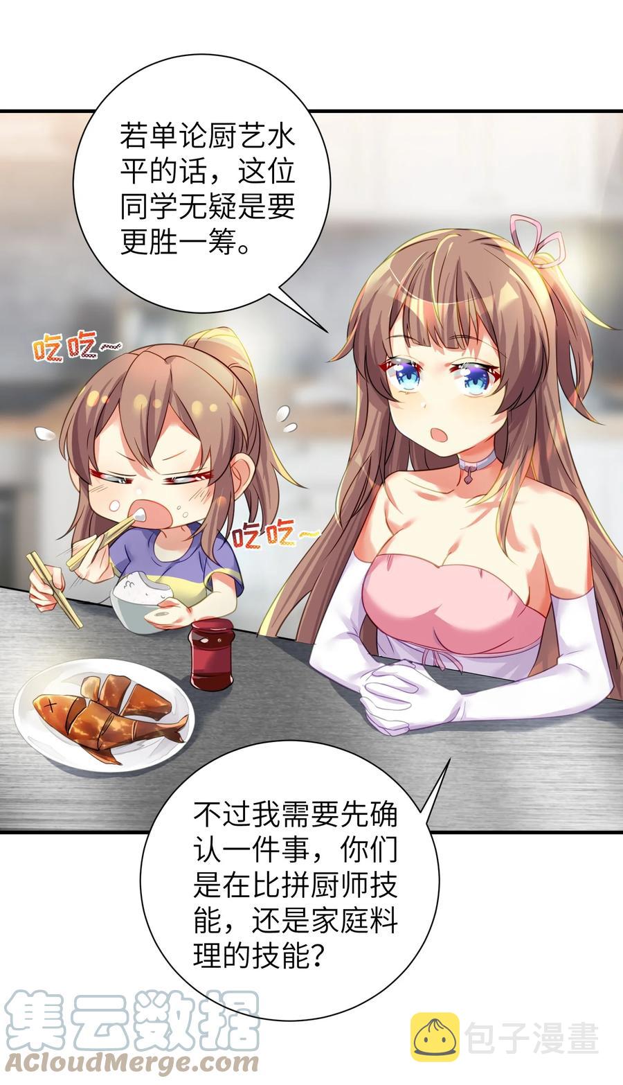 50 这个好诶21
