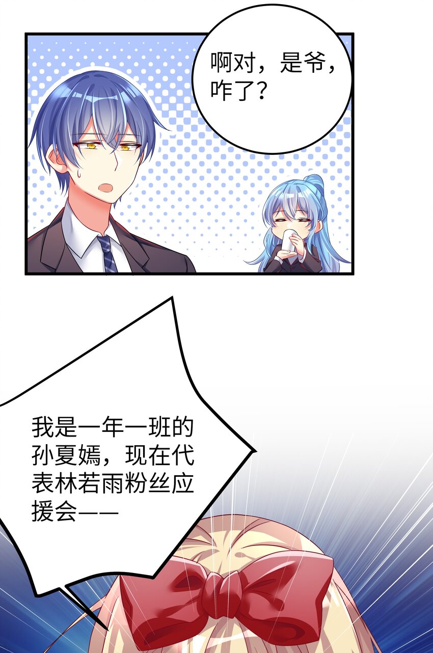 48 未曾设想过的未来53