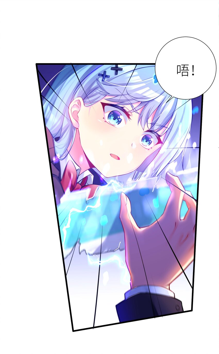 53 魂之轮回52