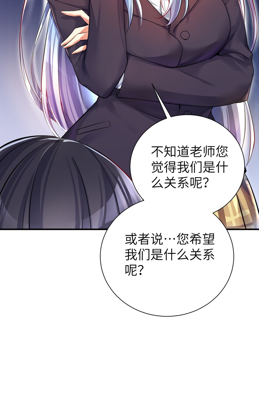35 魅惑乱心13