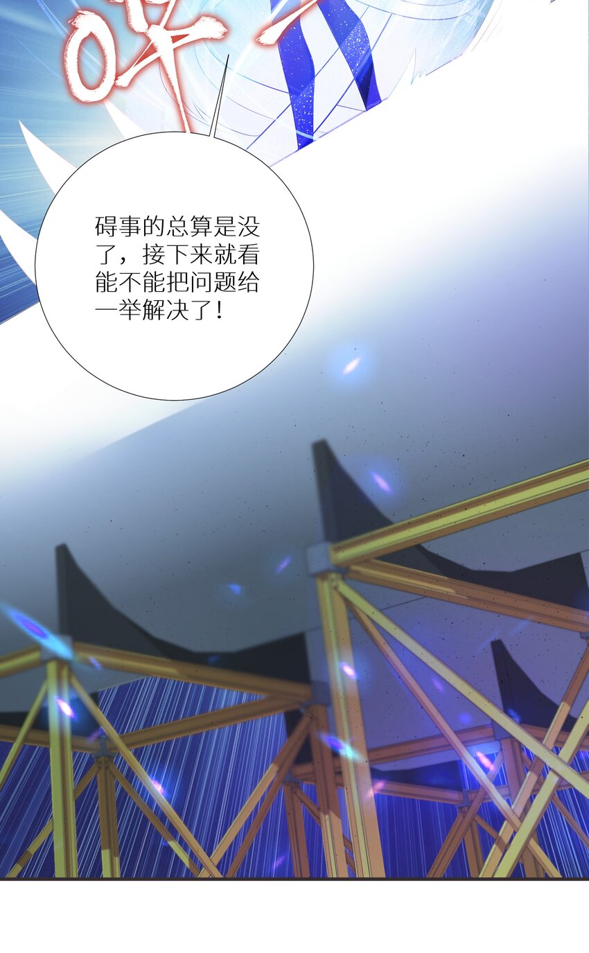 64 黔驴技穷3