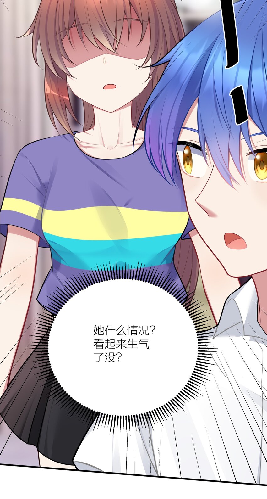 106 妹妹！挑战？6