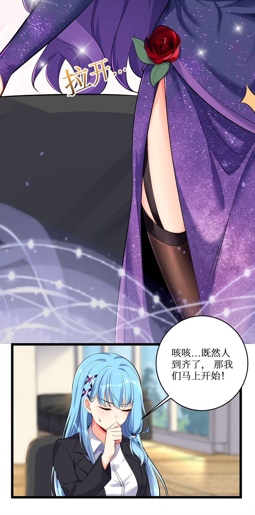 73 卧底29