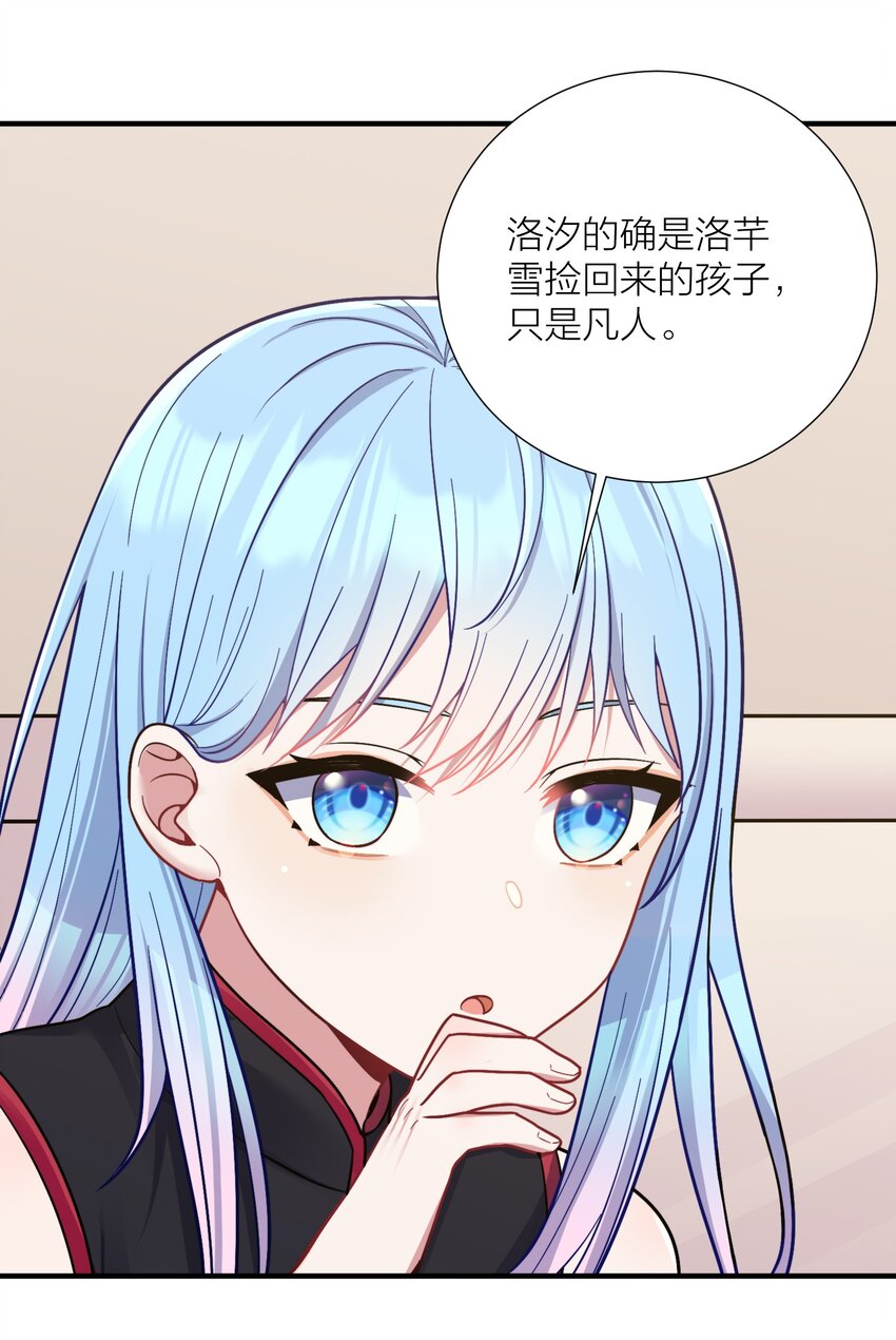102 错综复杂的关系14