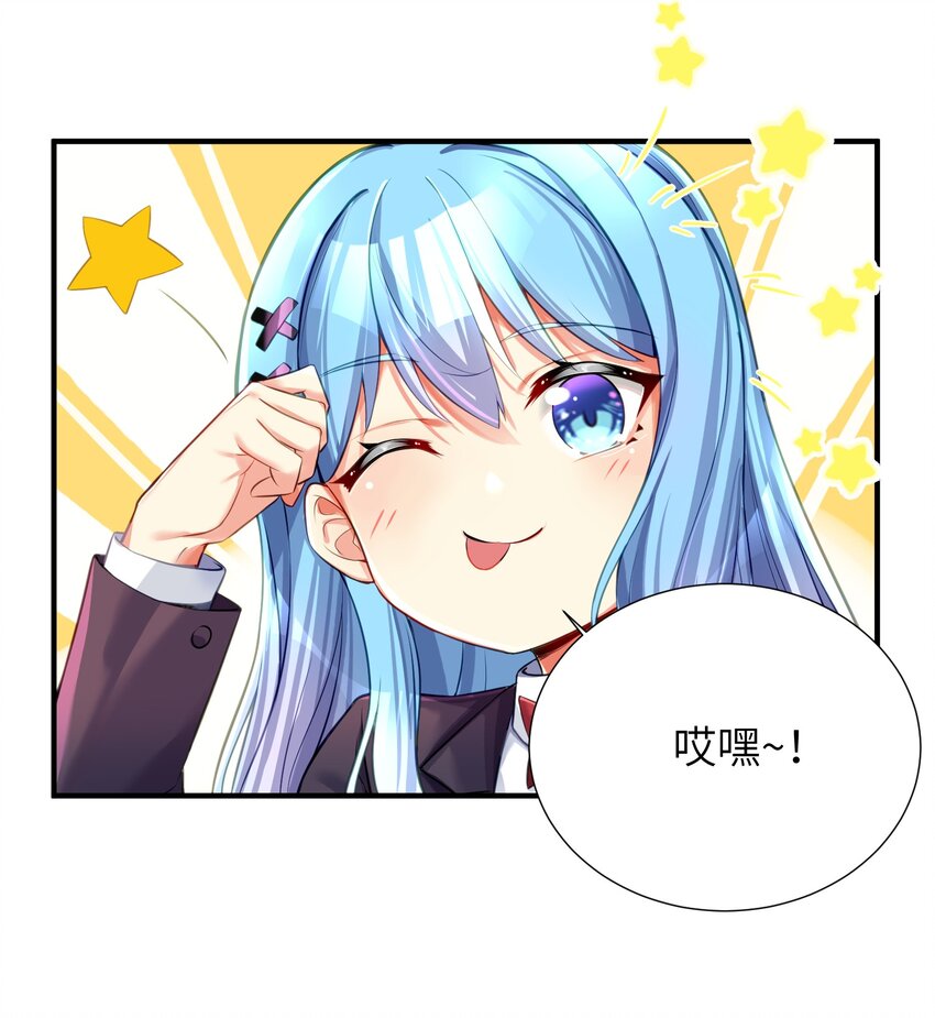 60 我就是煌月之祖27