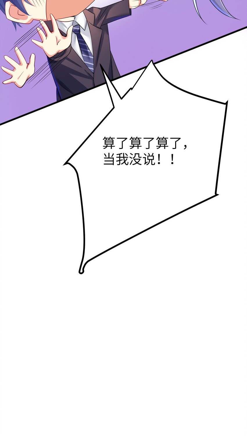 48 未曾设想过的未来27