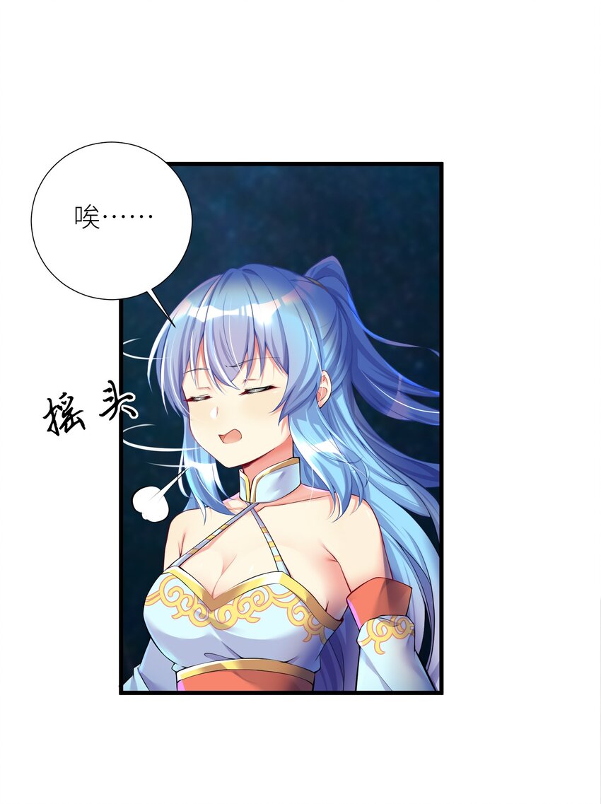 44 风水轮流转11