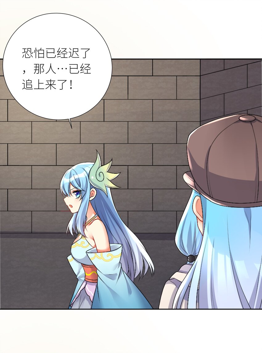 23 这份力量，愿为你所用！27