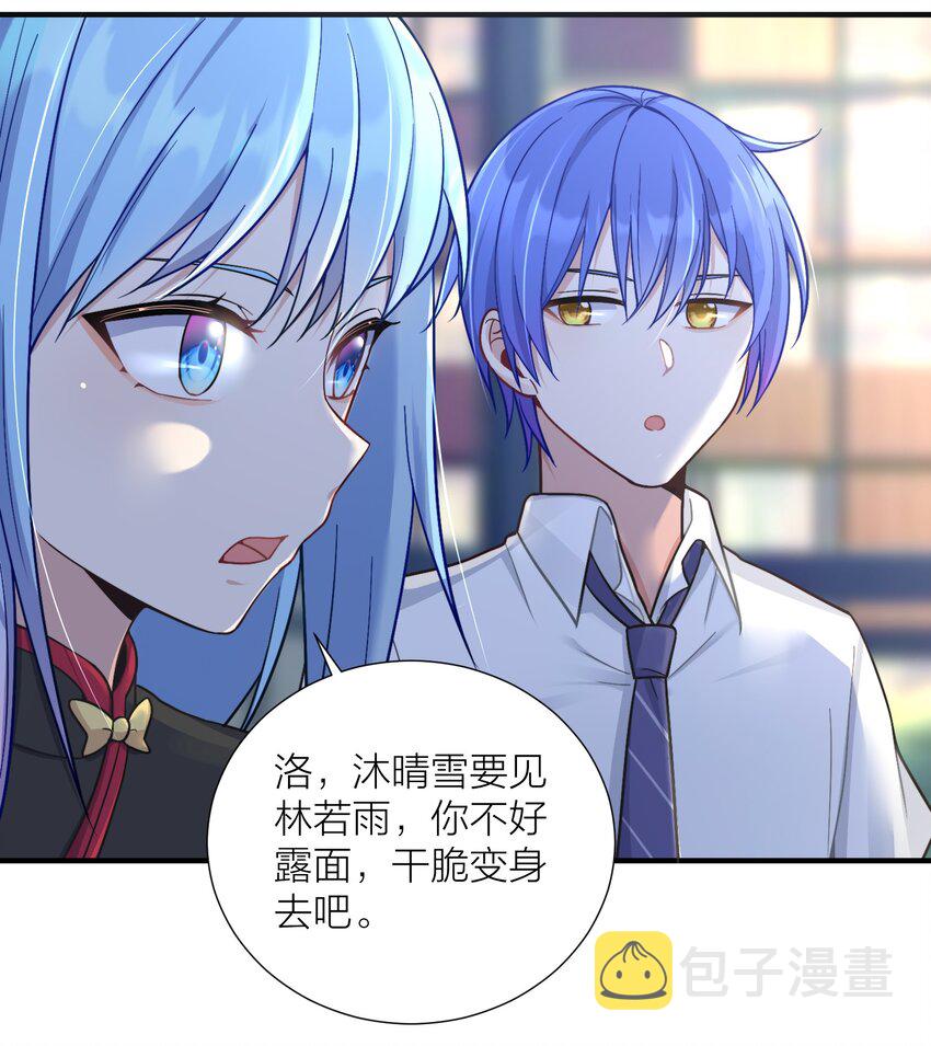 101 唐梦的打算32