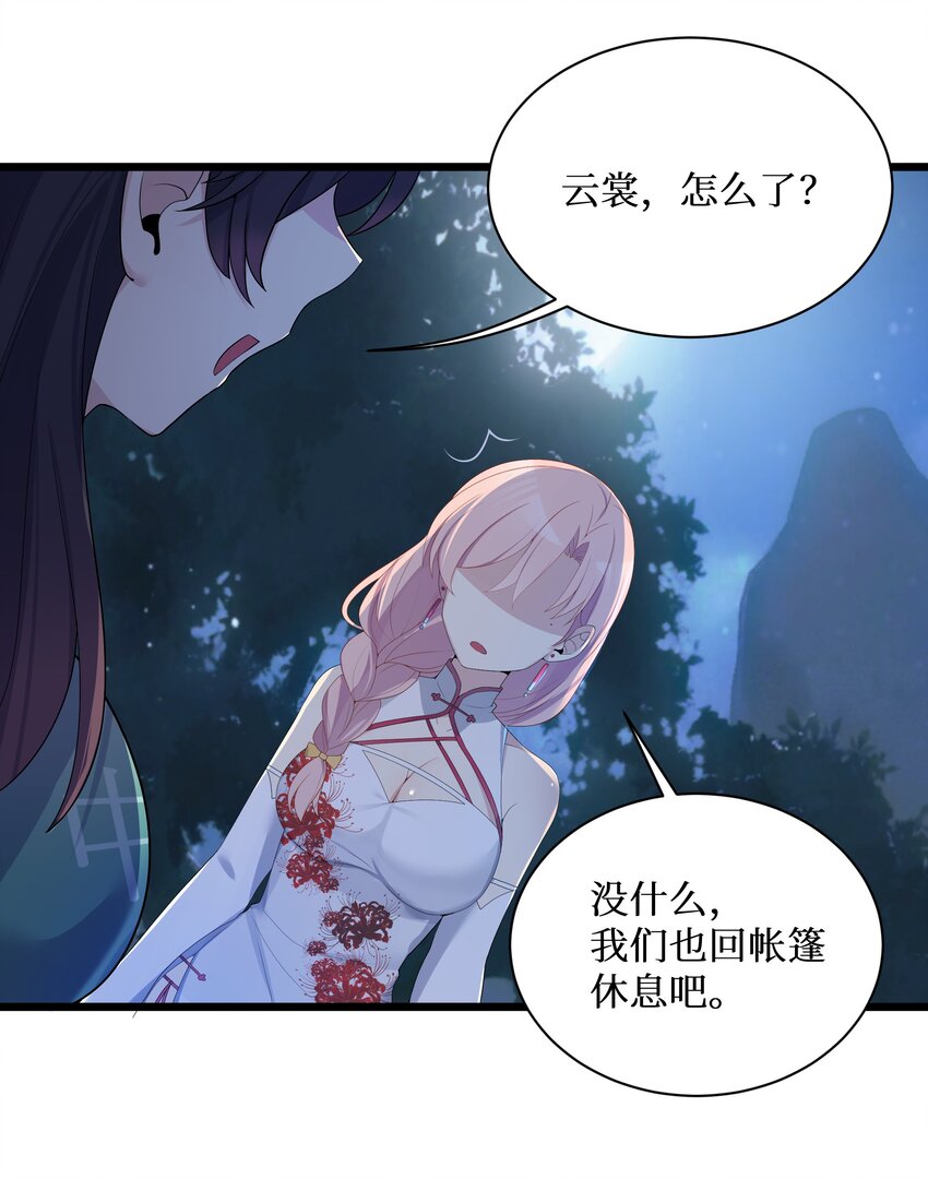 89月姐，姐姐，嗯？？37