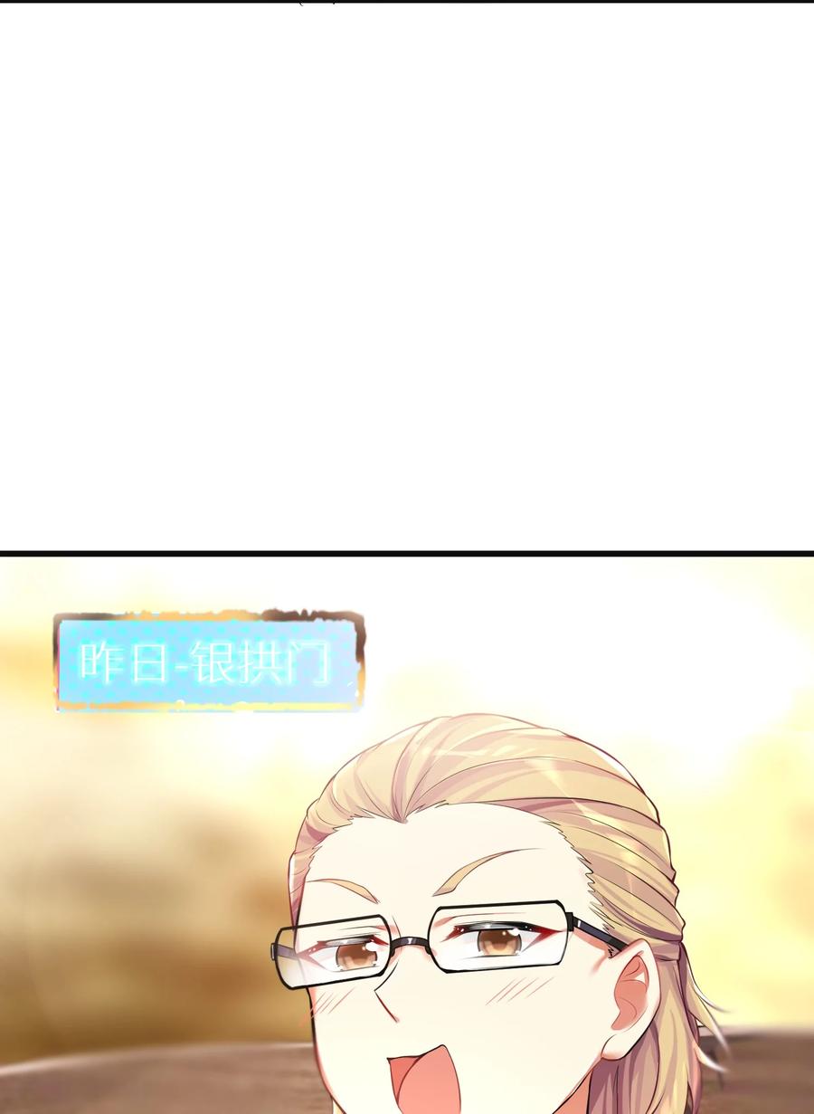 58 得偿所愿16