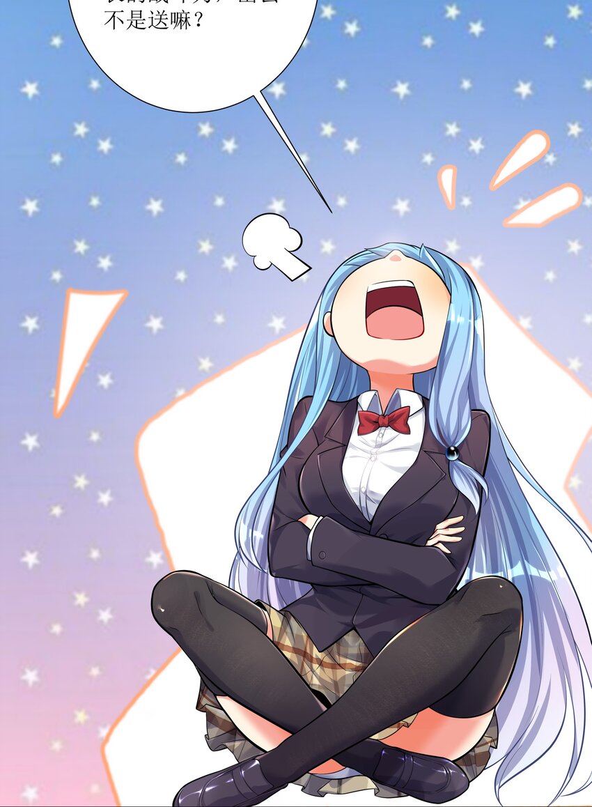 69 学园长10