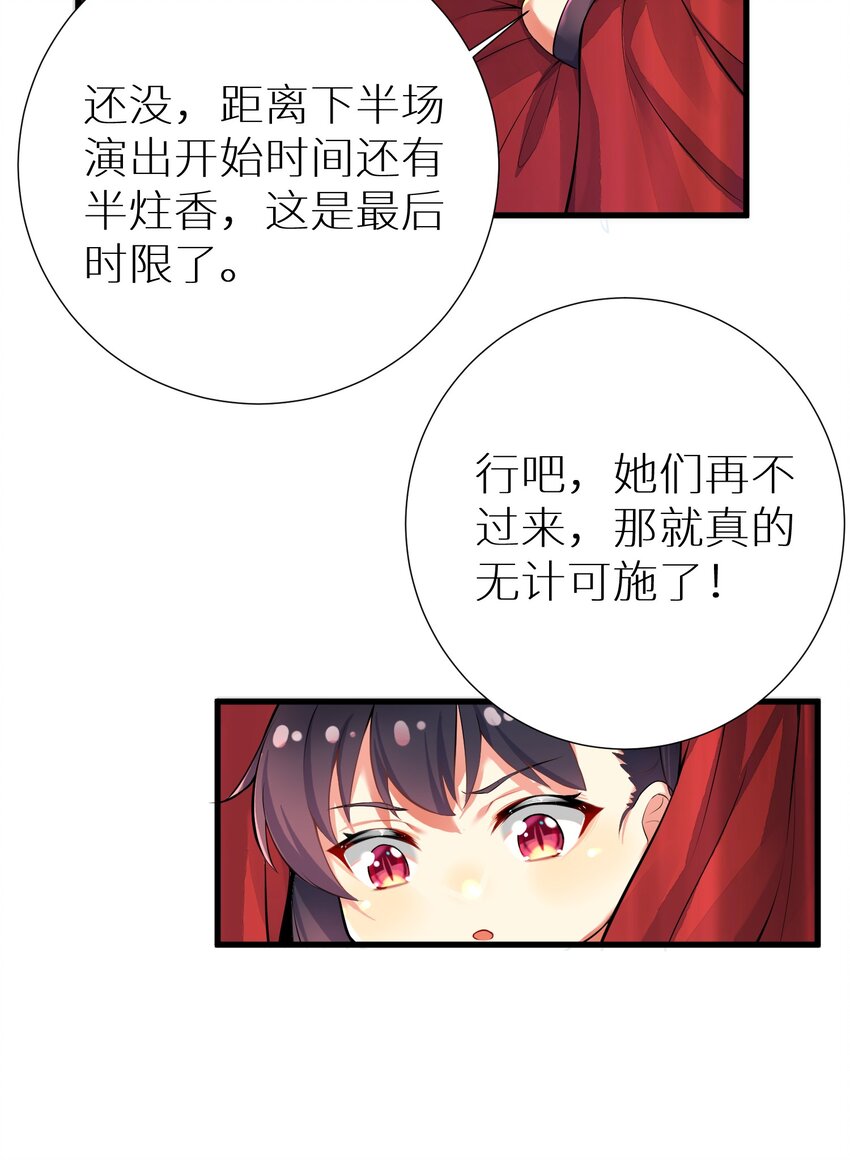 45 不要以为这样就赢了！！！33