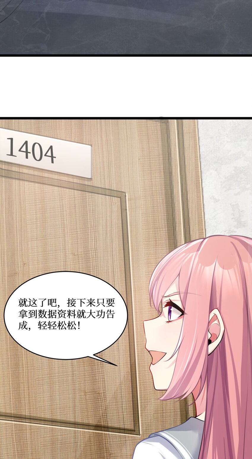 77 潜入？34