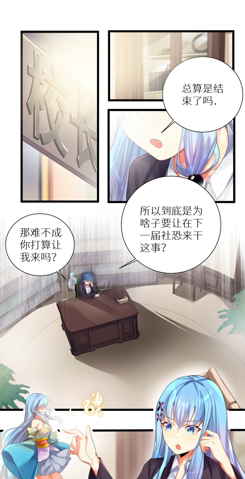 71 穷途末路2