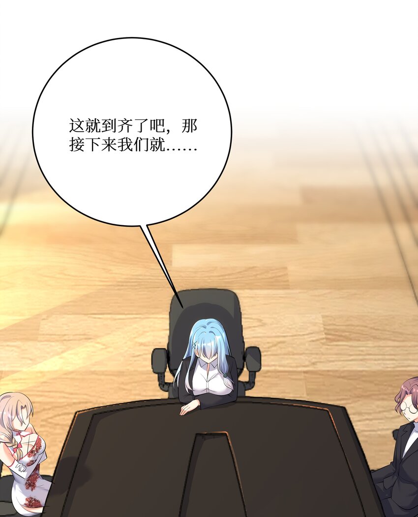 73 卧底19