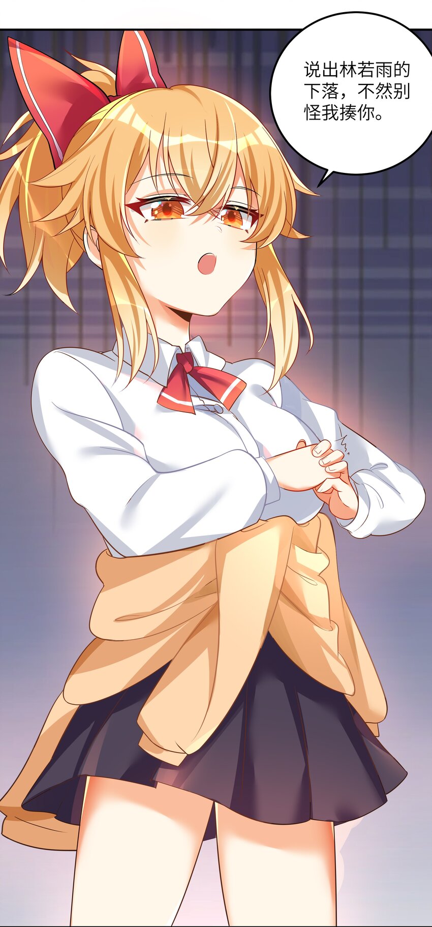 28 跨服聊天14