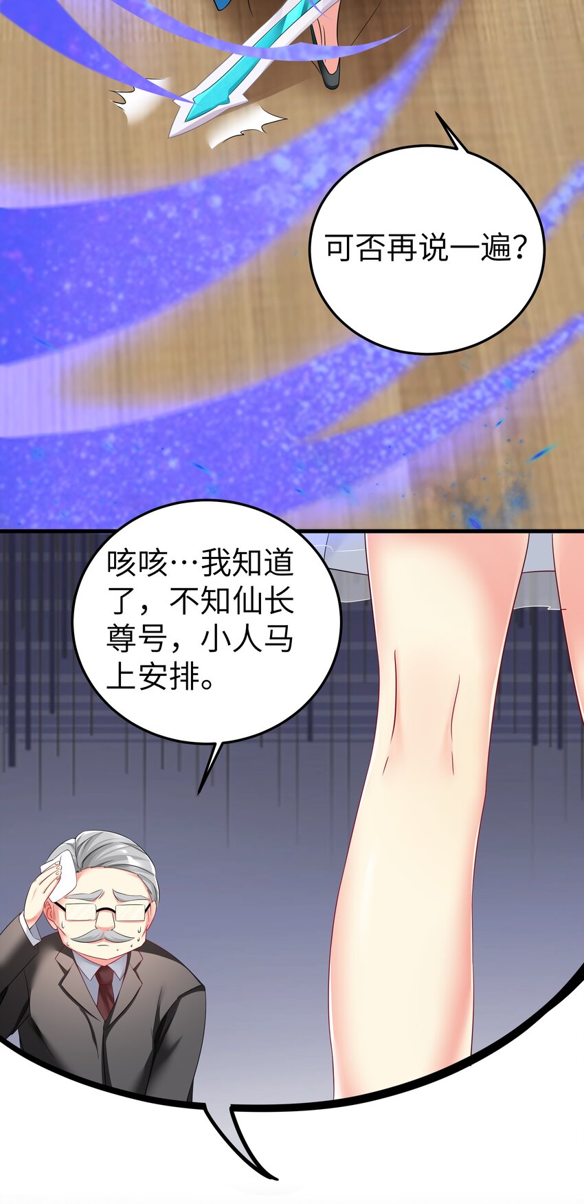 48 未曾设想过的未来46