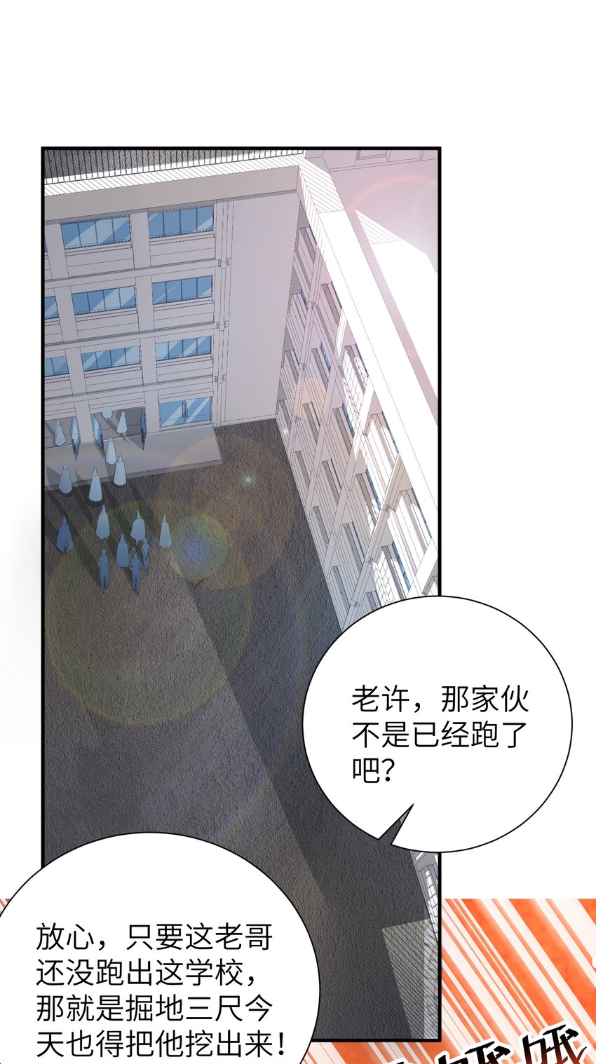 32 能 屈 能 伸28