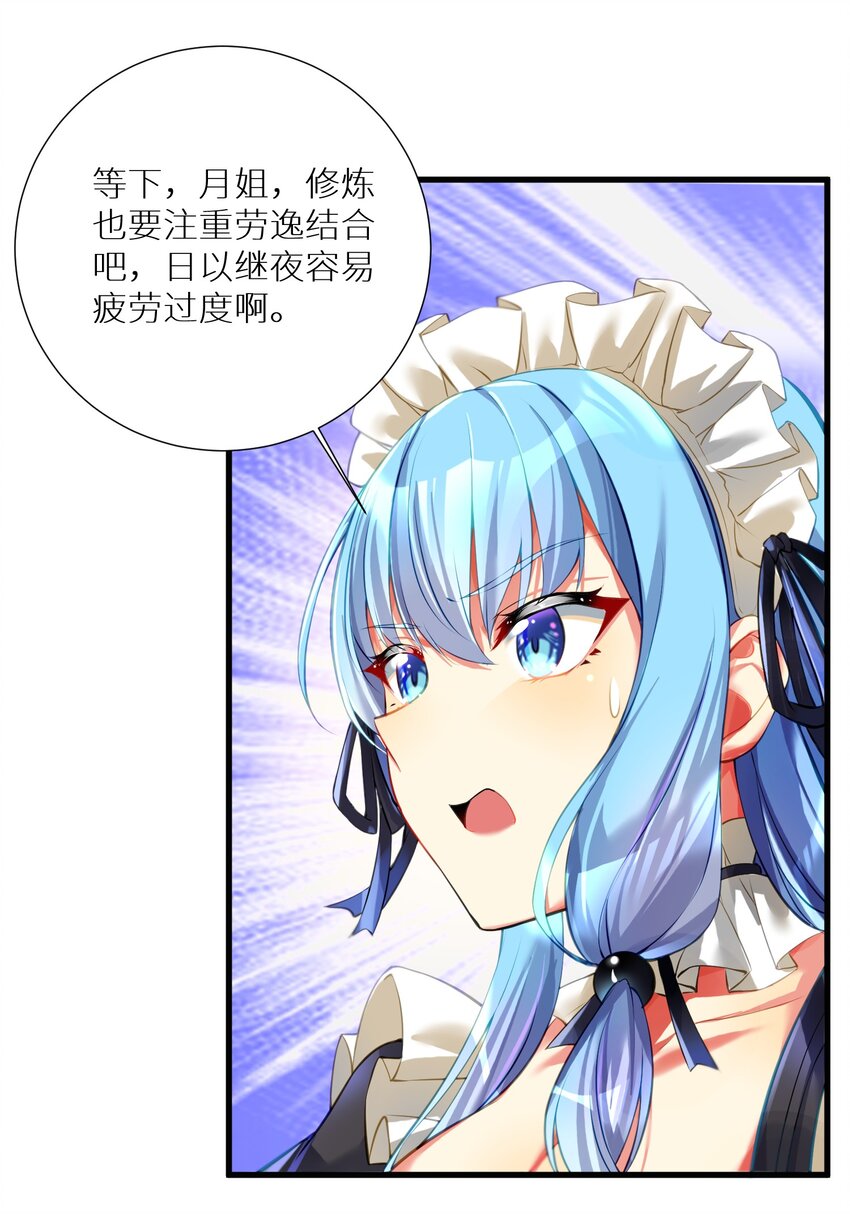 56 勇敢校长不怕挨揍13