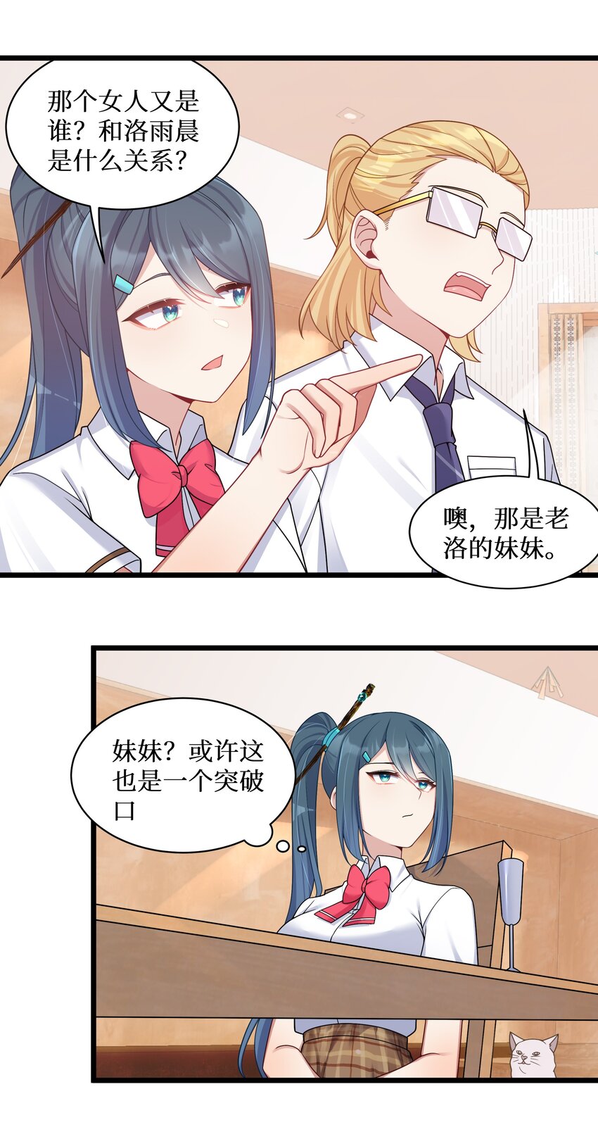 100 哥哥是大混蛋！！22
